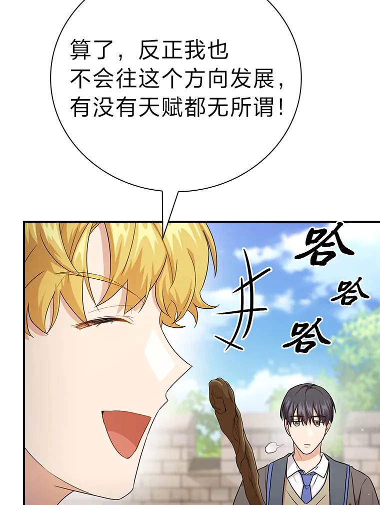 56.十年一遇107