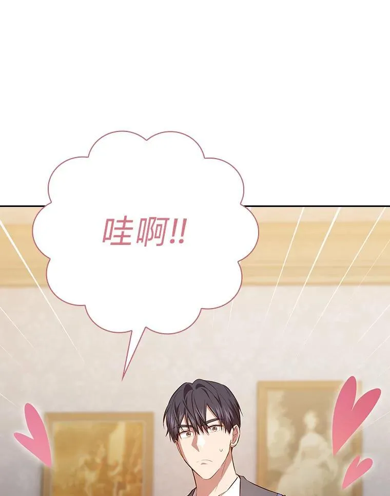 77.教授都一个德行85