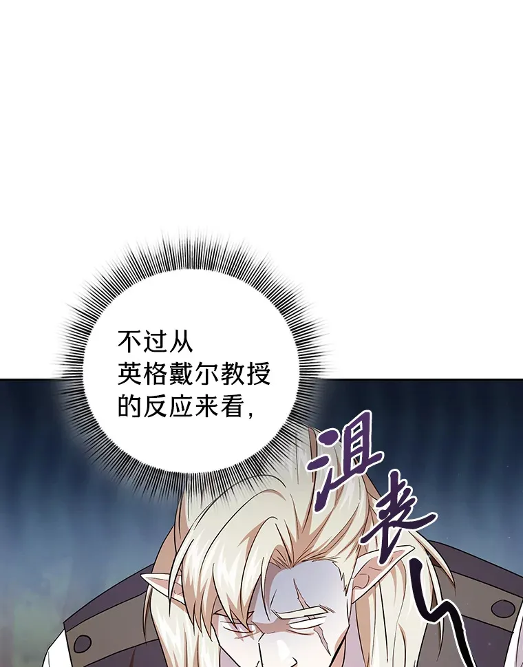 67.信任一旦坍塌…78