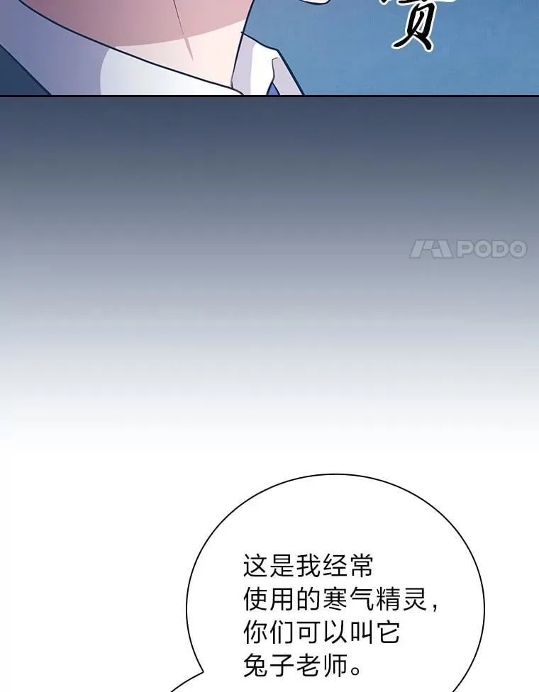 81.出师不利…41
