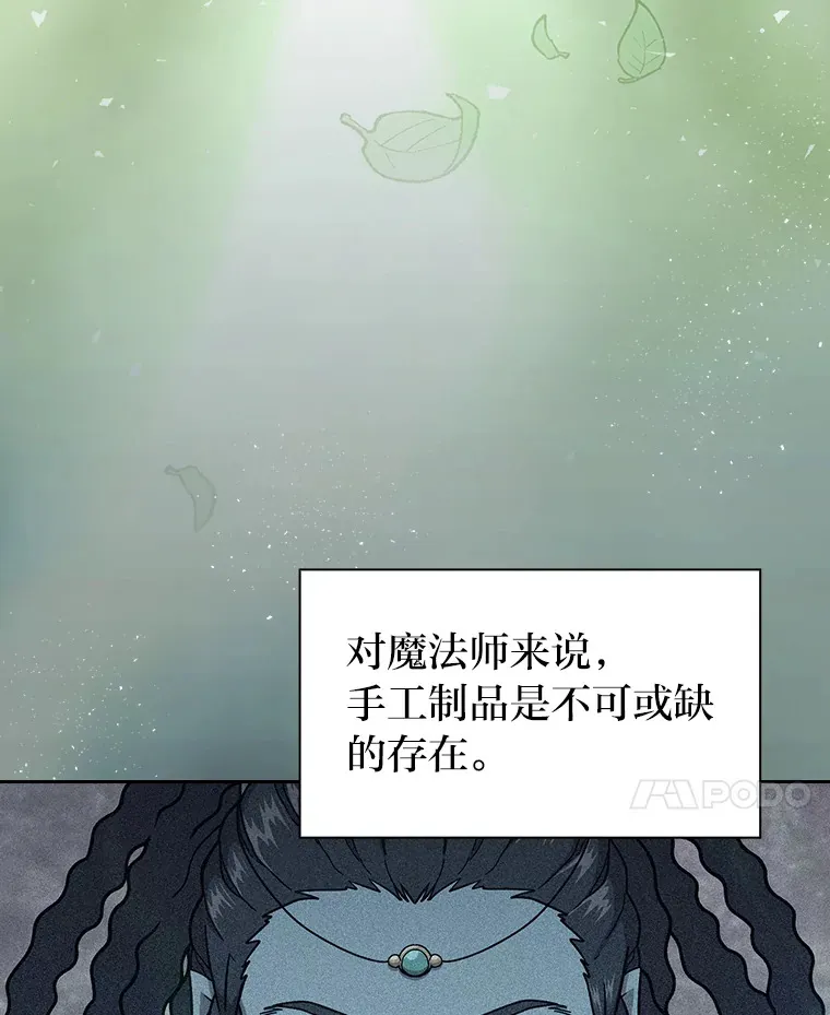 29.树精灵120