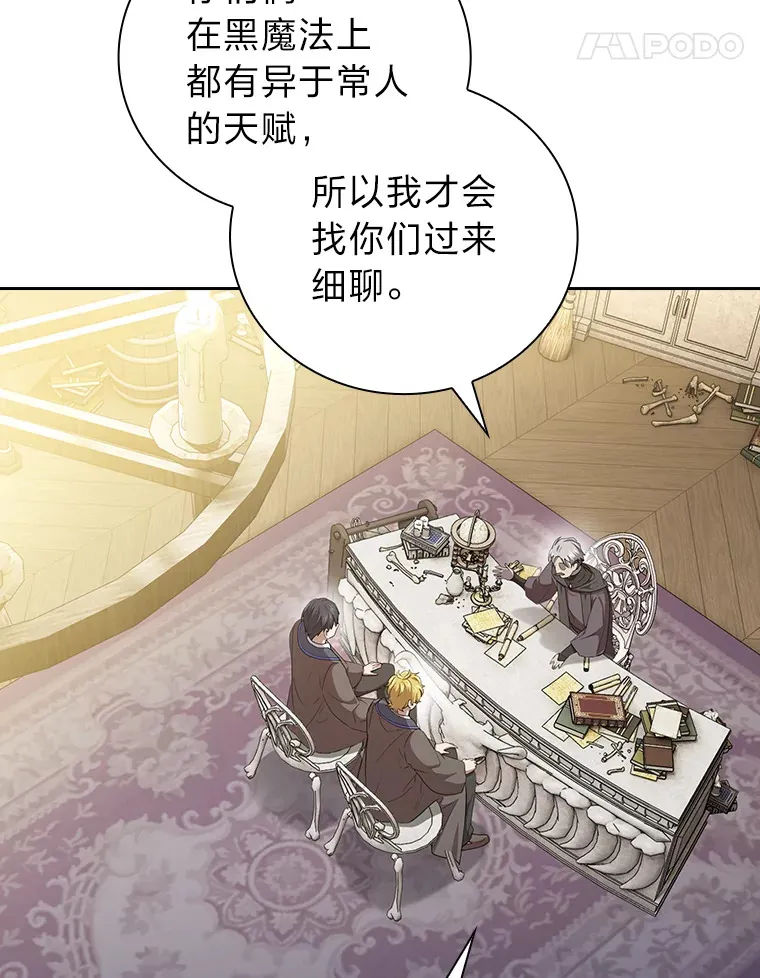 58.又一次被偏爱…4