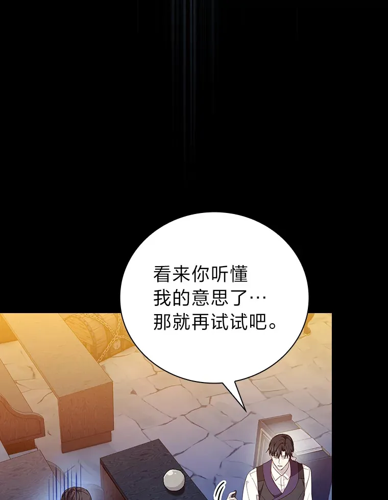 53.新的教授69