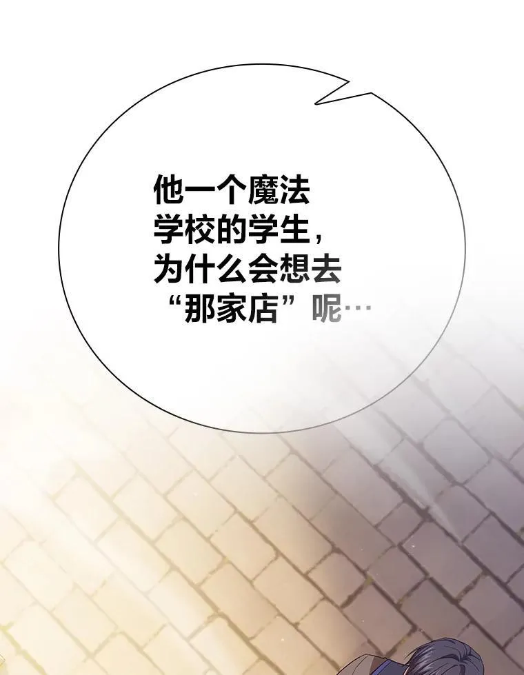 71.权宜之计75
