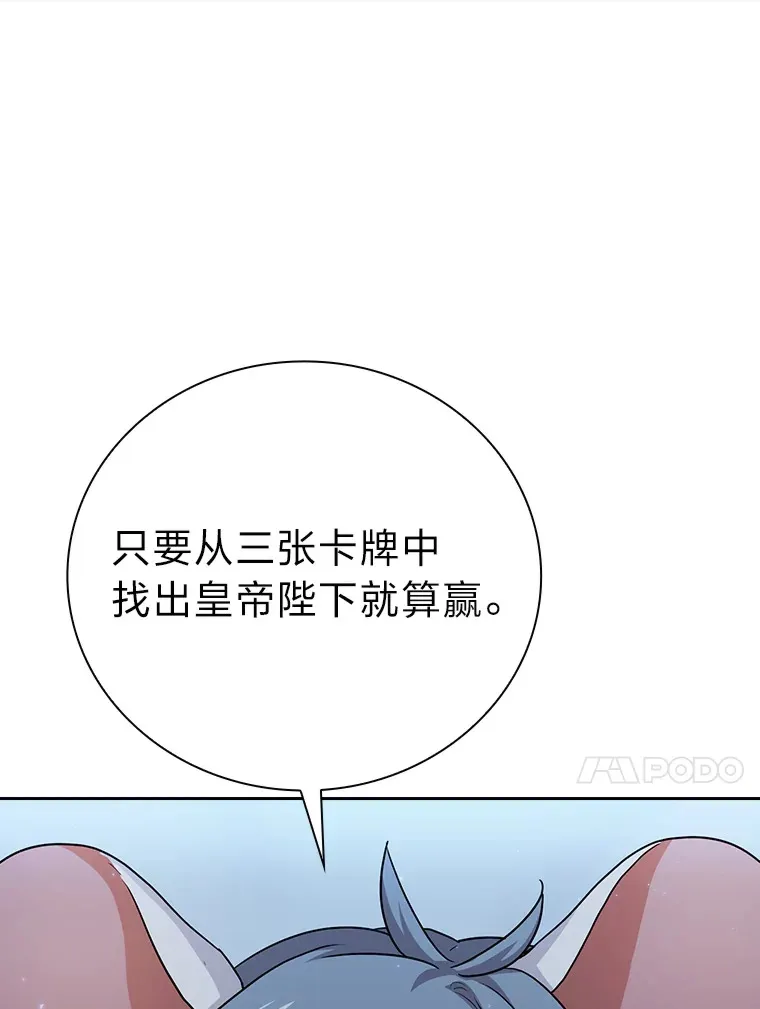 59.谢谢教授♥91