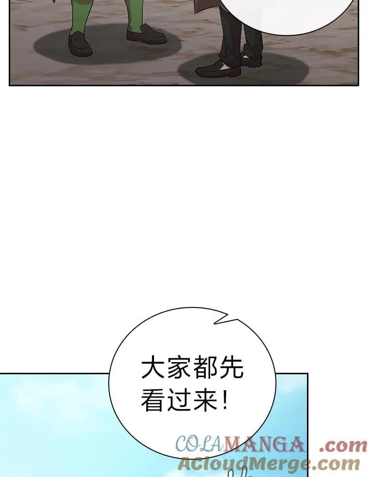 78.是什么样的缘分76