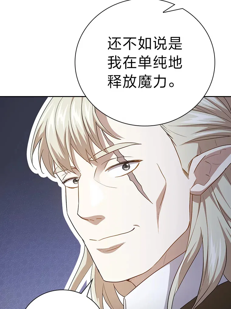 58.又一次被偏爱…78