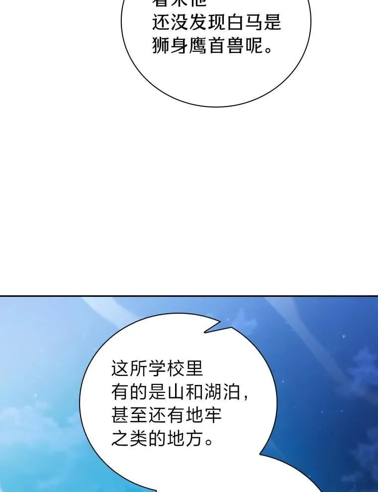 84.召唤魔法教授25
