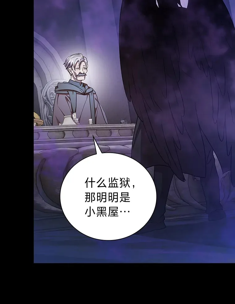 57.自觉吃饼82