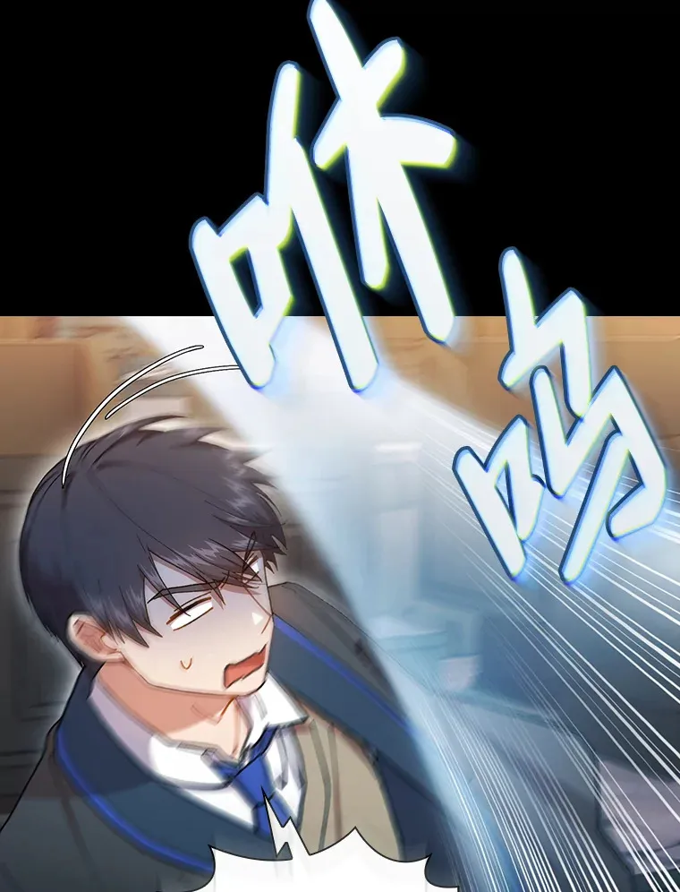 38.战斗魔法师75