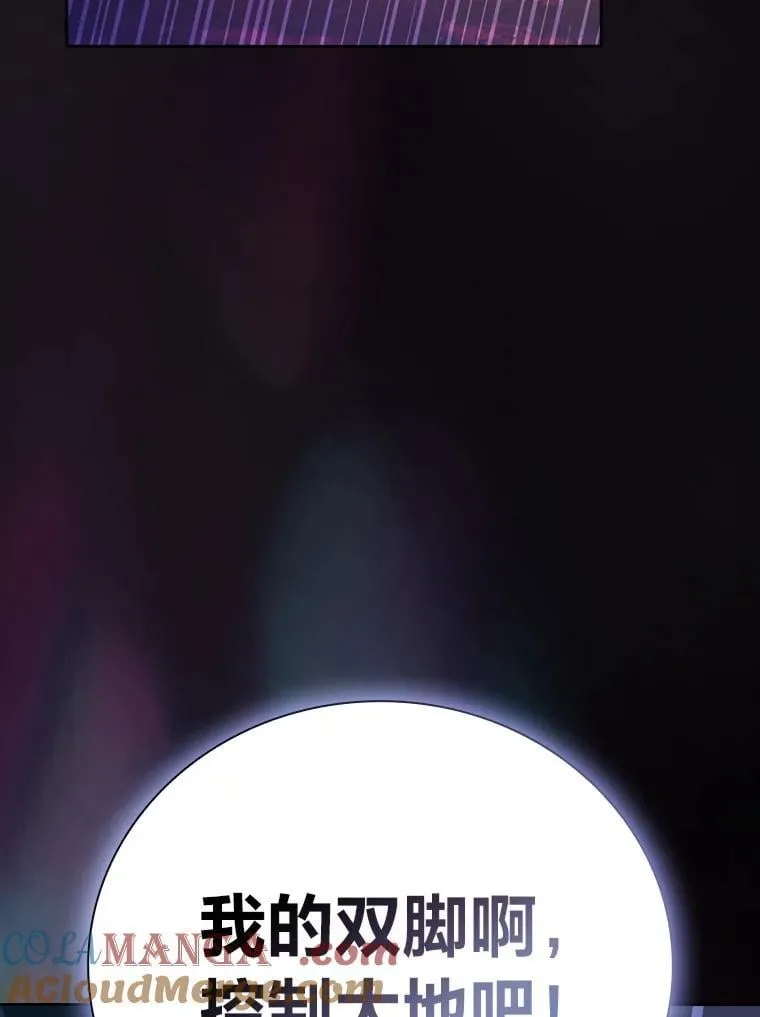 91.对战超牛黄牛80