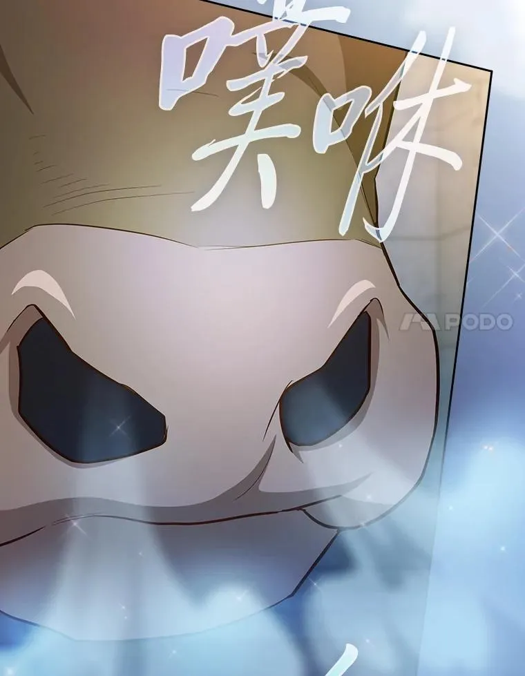 79.精灵黄牛46