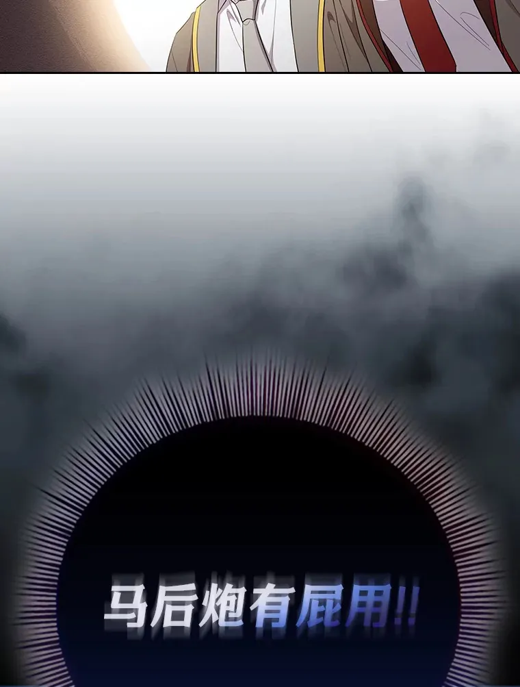 67.信任一旦坍塌…55
