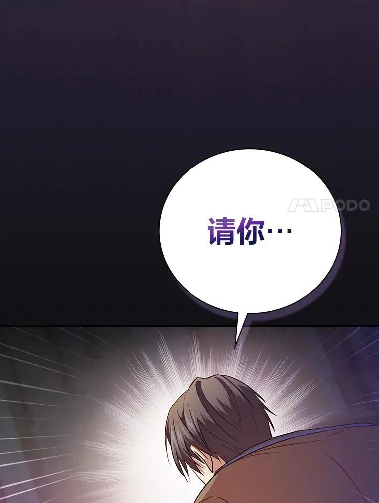 72.犯人是你啊！6