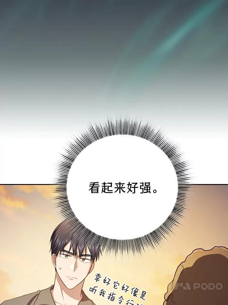 73.梦中的学习45