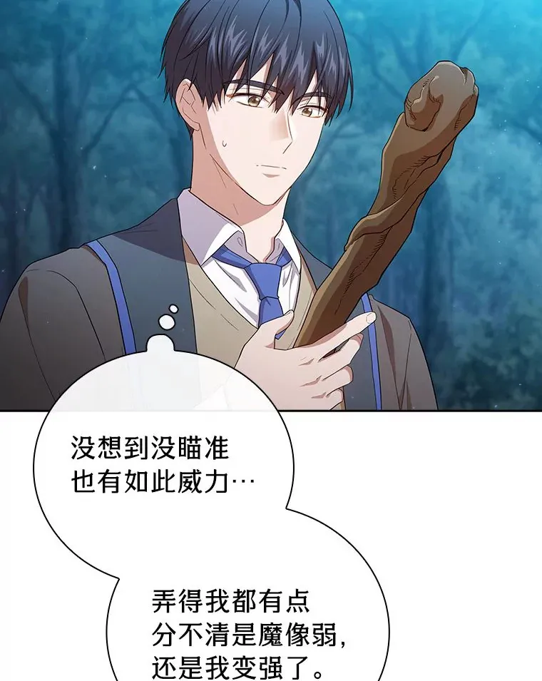 65.装X成功or失败81