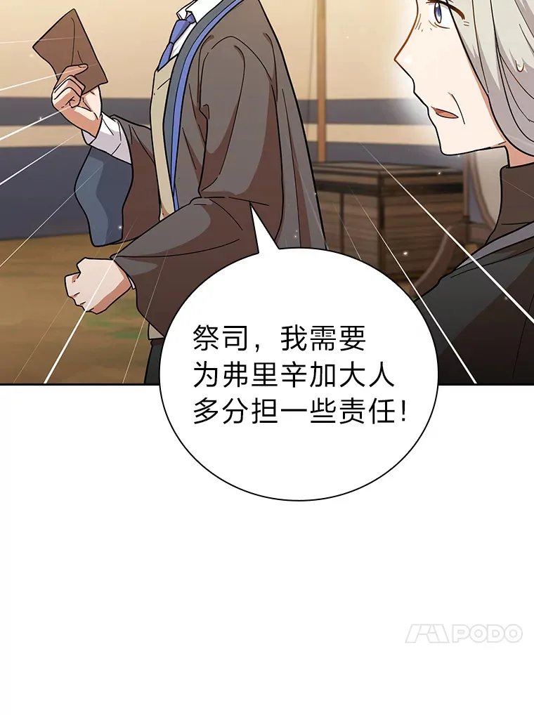 32.虔诚的信徒56