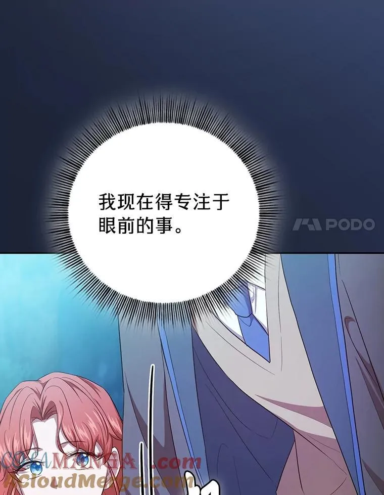 74.最后一项作业92