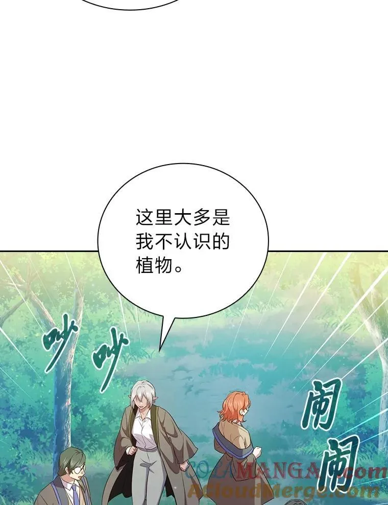 91.对战超牛黄牛28