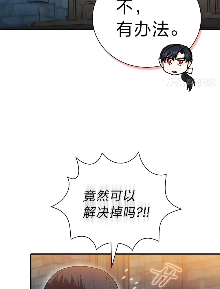 38.战斗魔法师54