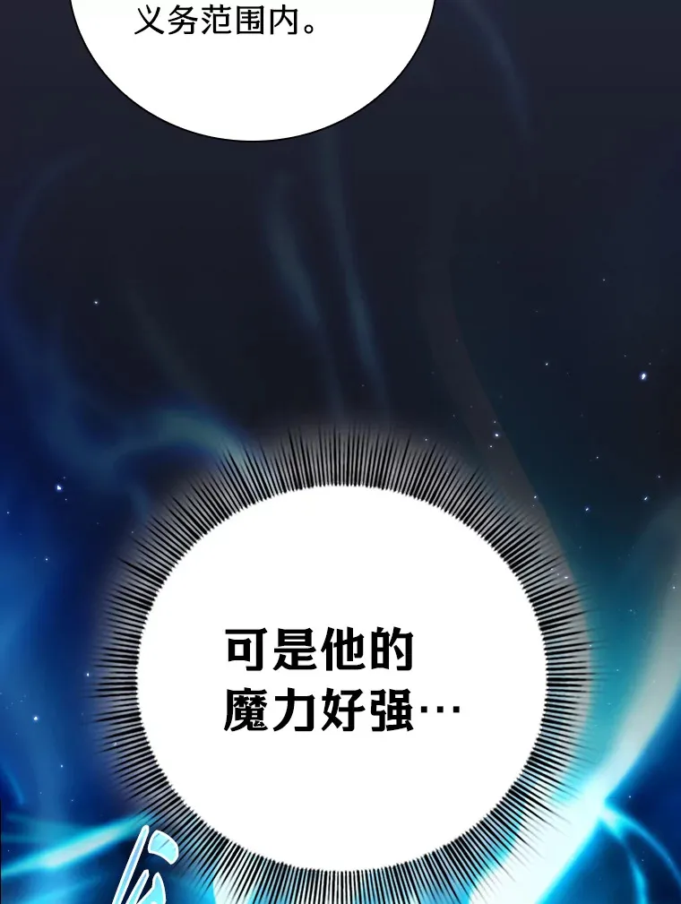 37.冰山教授贴心答疑75