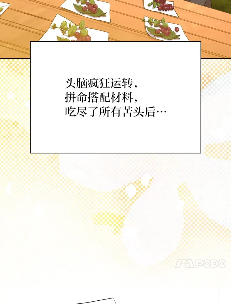 68.齐心协力111