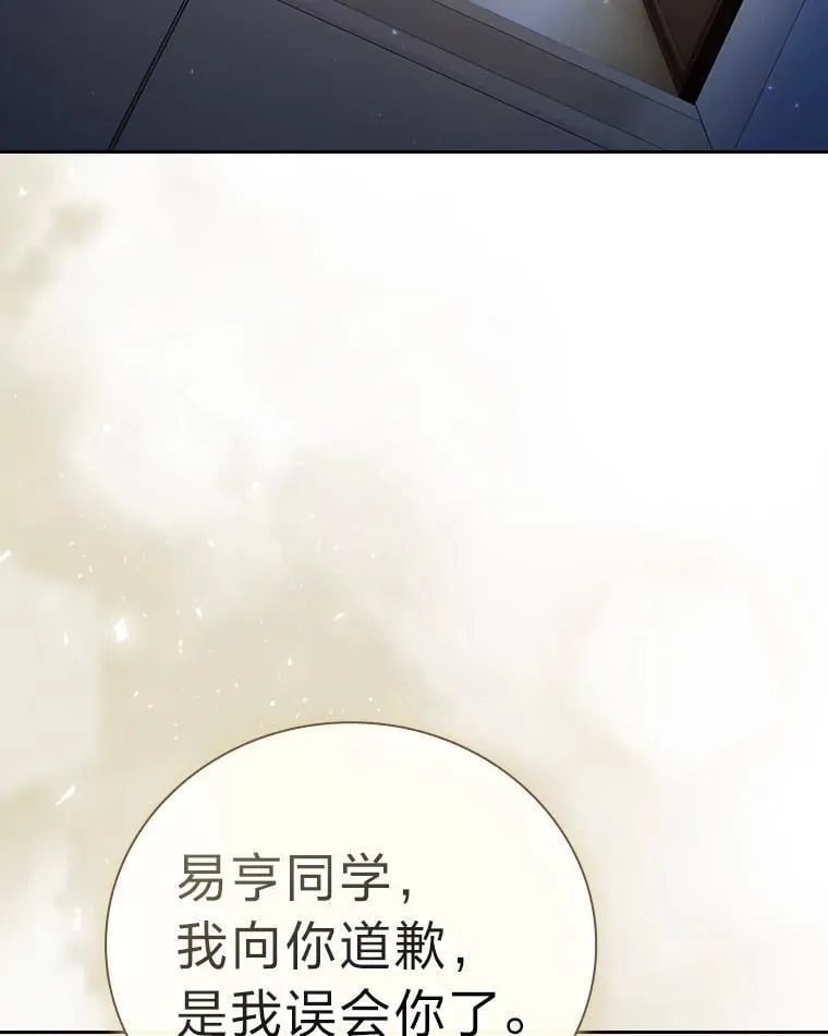 88.刮目相看119