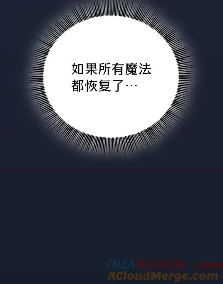 75.夜闯白虎塔48