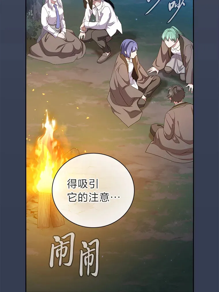 63.都是“安排”123