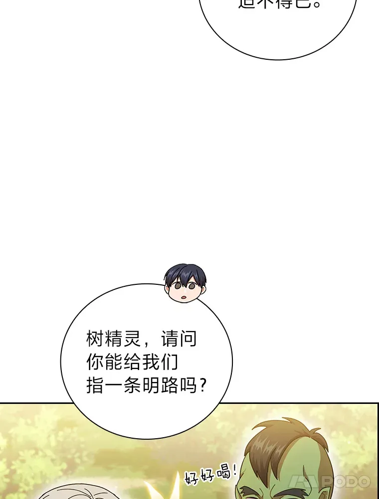 29.树精灵93