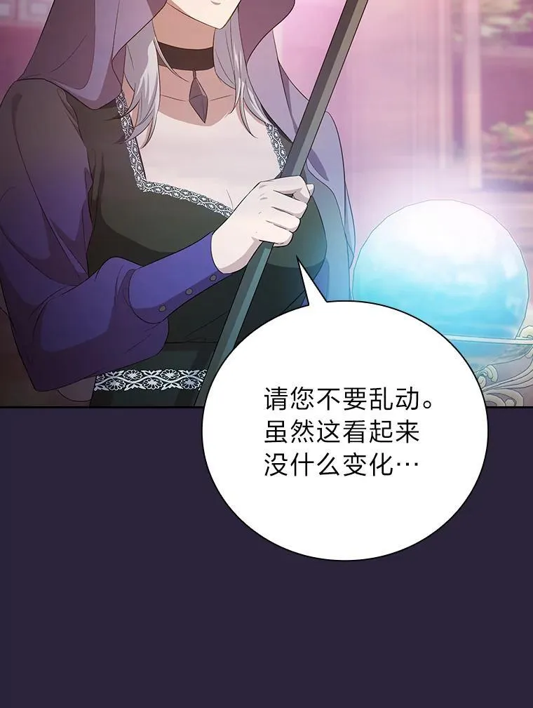 72.犯人是你啊！46
