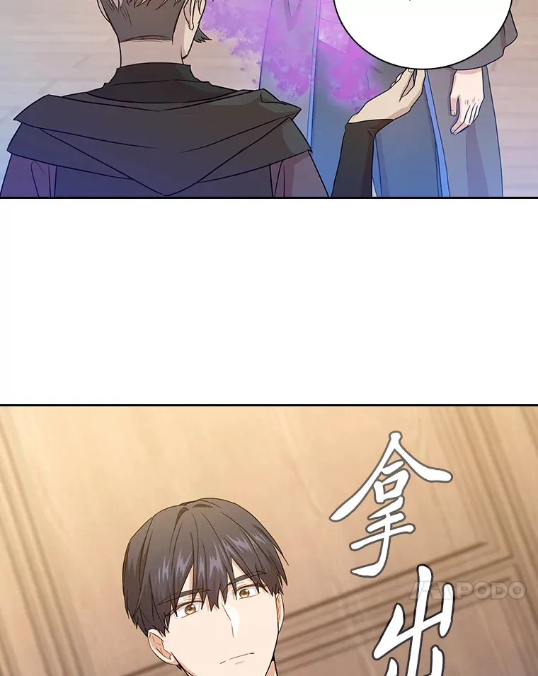 54.教授的小彩蛋109