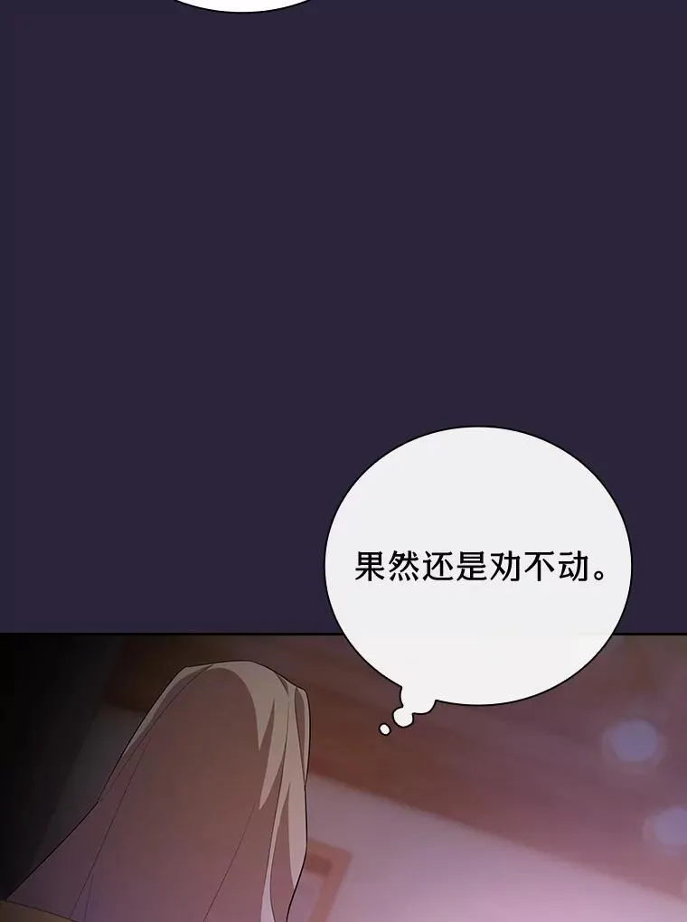72.犯人是你啊！27