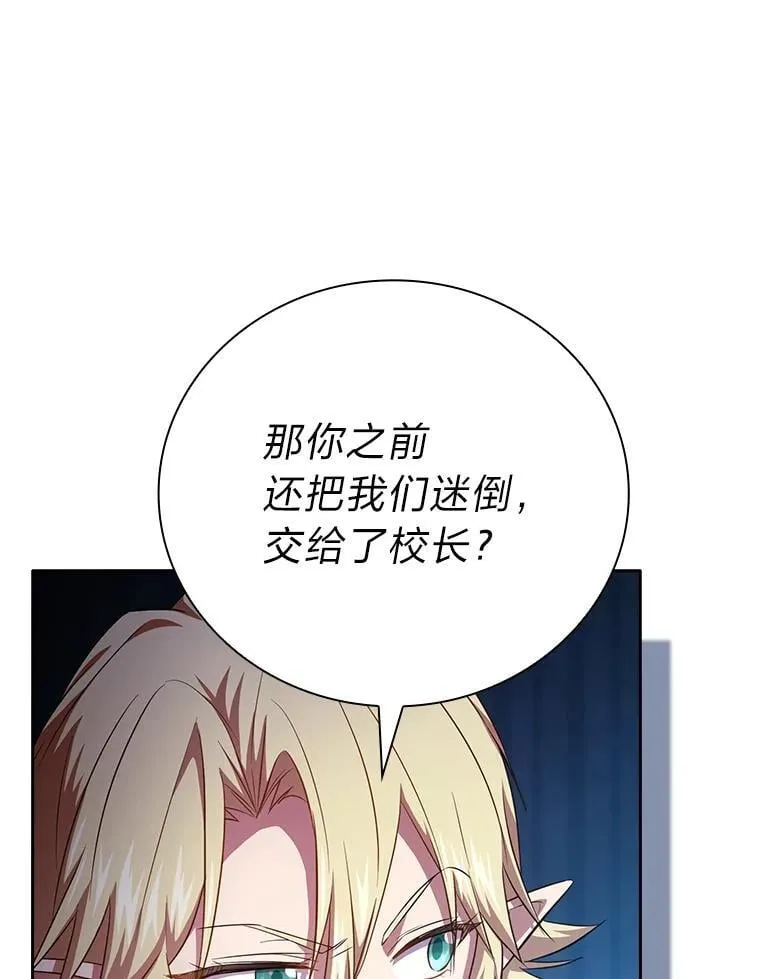 79.精灵黄牛21