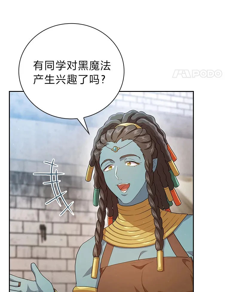 57.自觉吃饼17