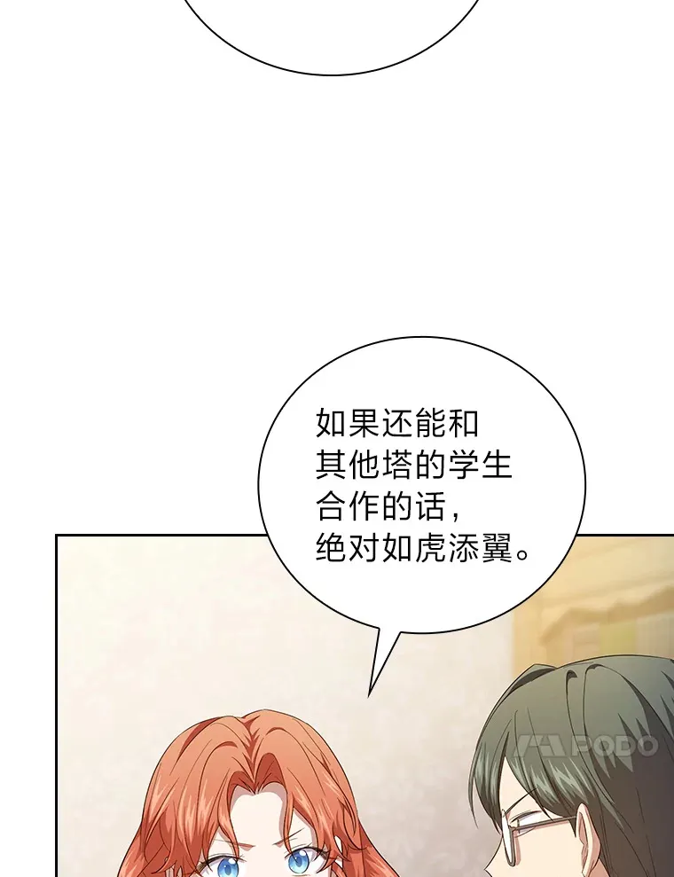 68.齐心协力98