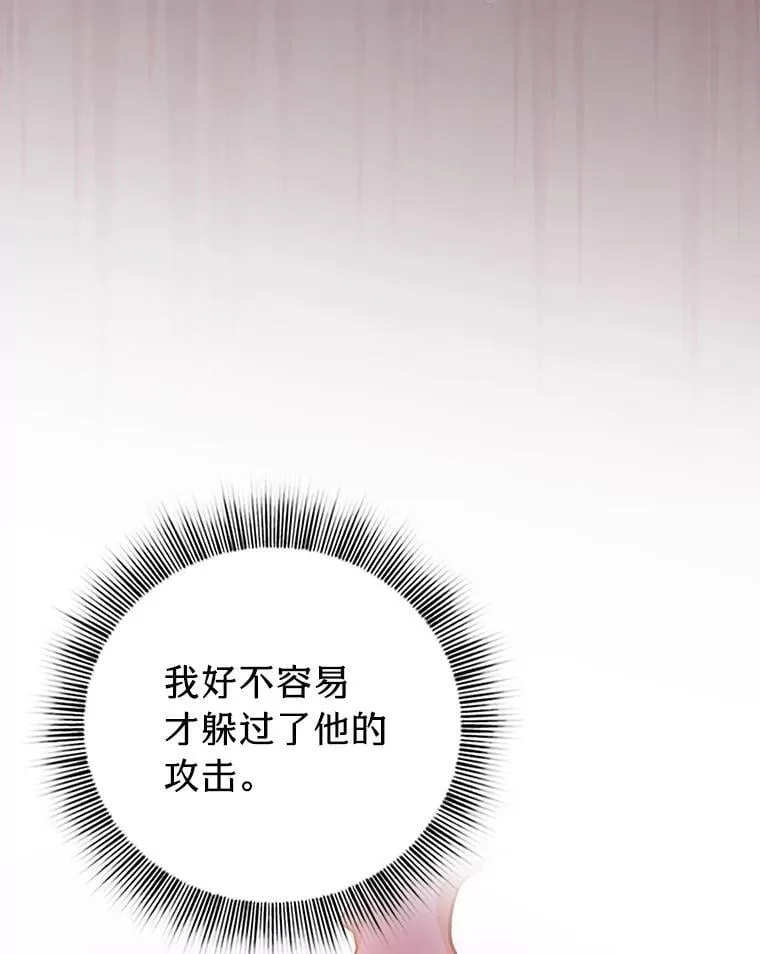 82.“谋杀”121