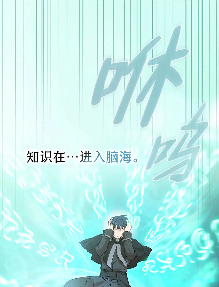 47.好心的校长59