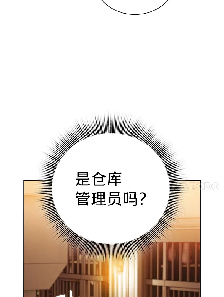 41.钻规则的漏洞9