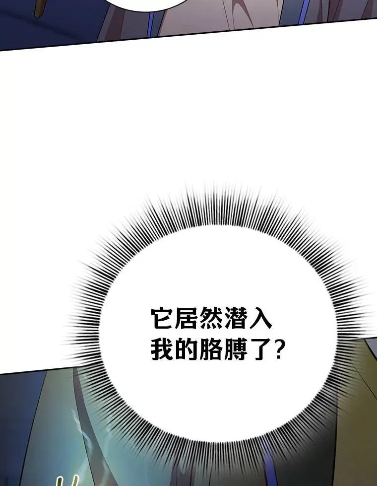 96.逃离小黑屋2