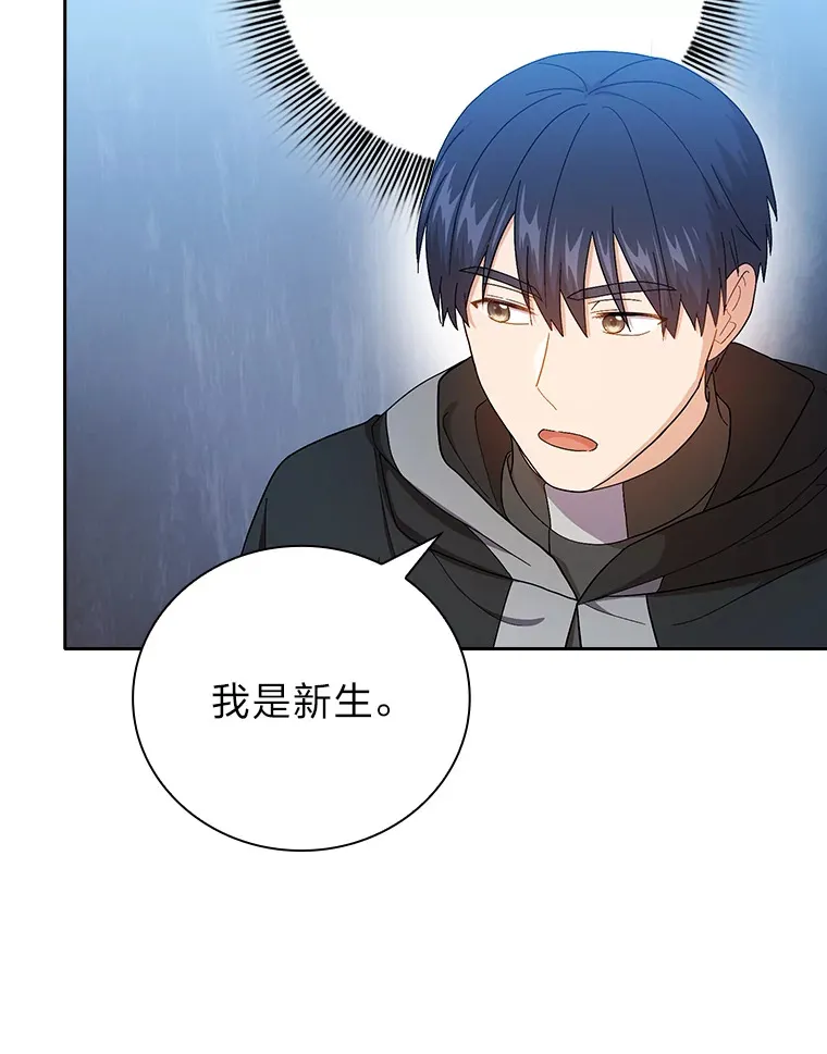 47.好心的校长112