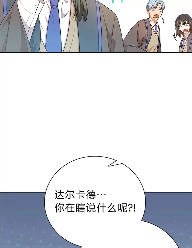 69.梦寐以求的外出23