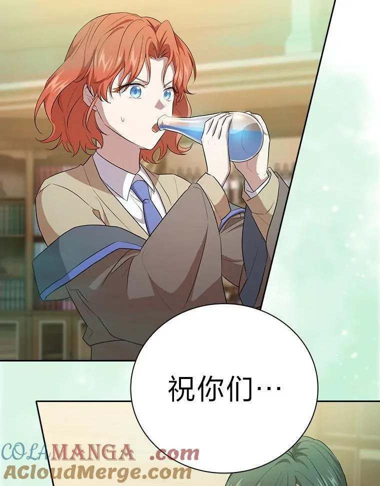 81.出师不利…60