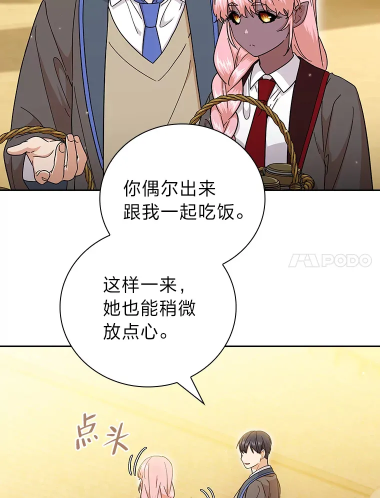 33.基础骑行训练17