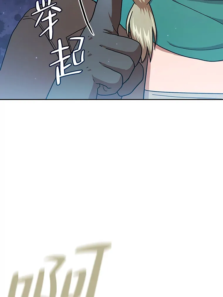35.简单的骑马课程125
