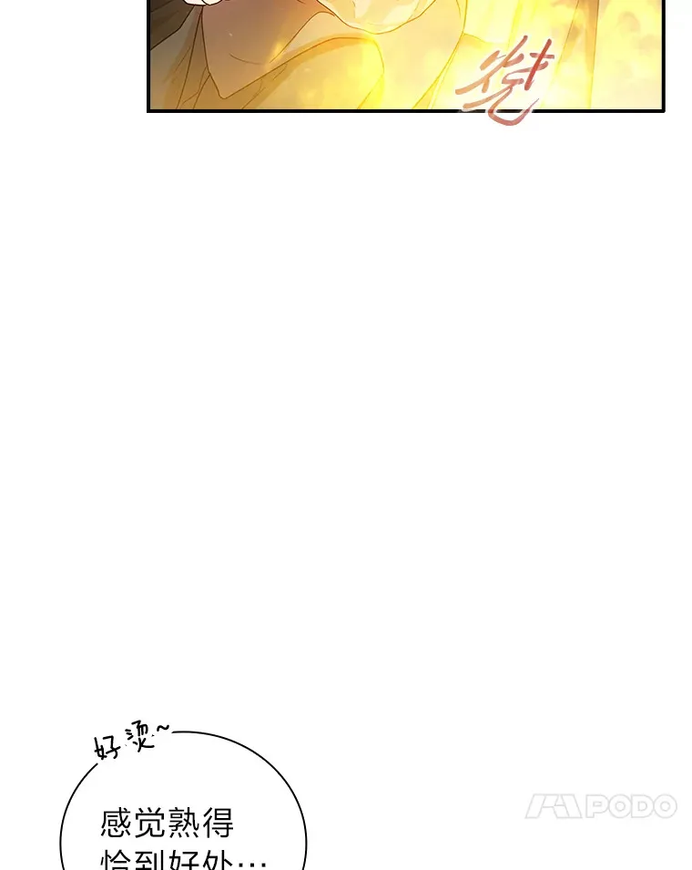 60.先抓住他们的胃52