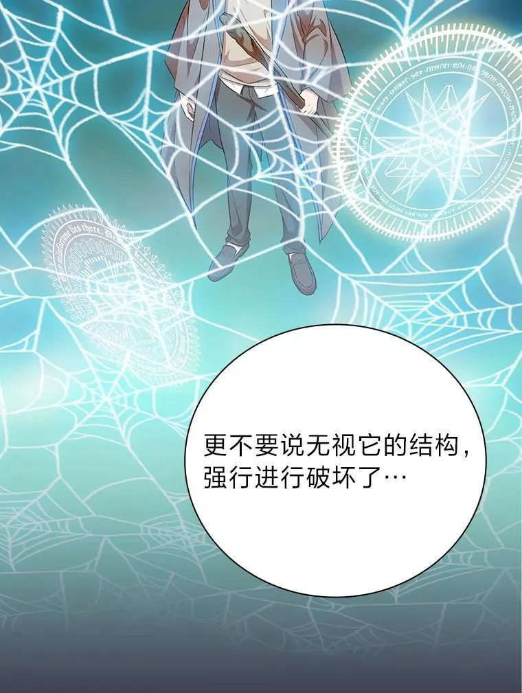 72.犯人是你啊！1