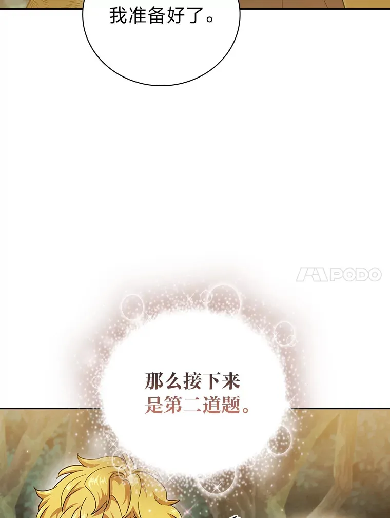 29.树精灵34