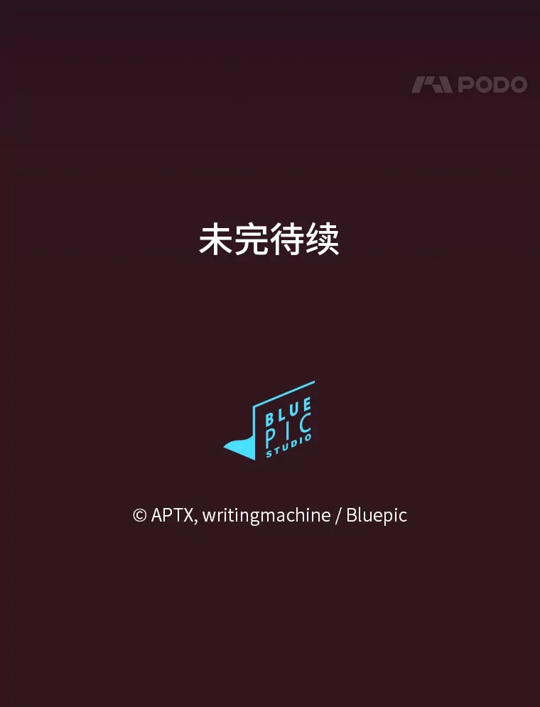 70.与众不同的贵族122