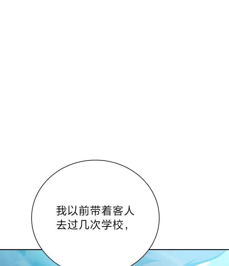 71.权宜之计10